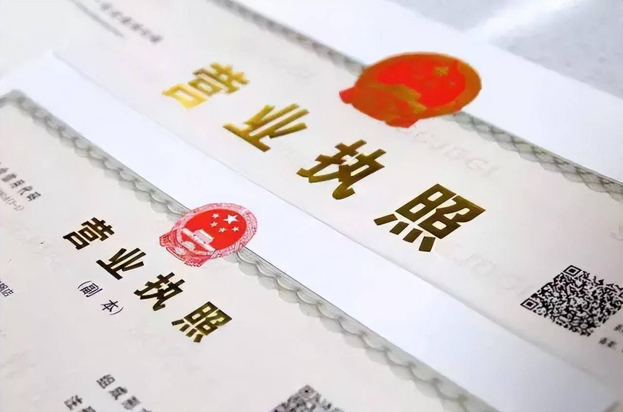 北京注冊公司門檻高嗎？公司注冊要求是什么？