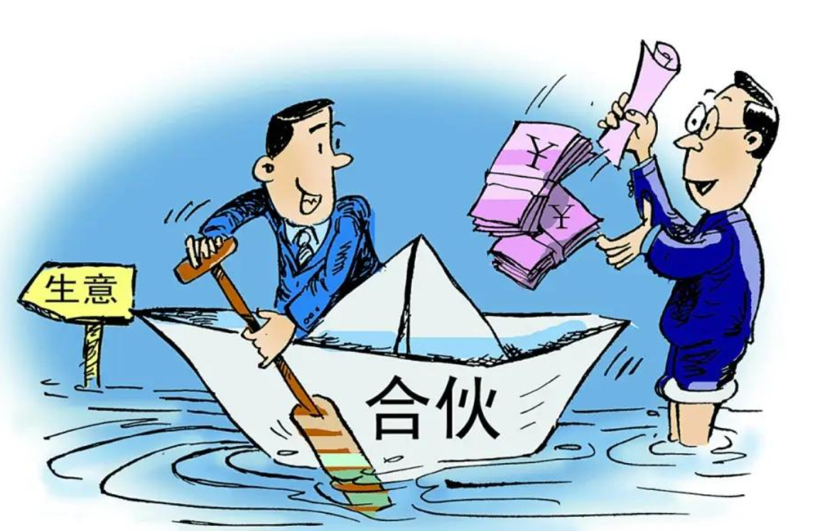 如何保障合伙企業(yè)權(quán)益？合伙公司必簽五大協(xié)議