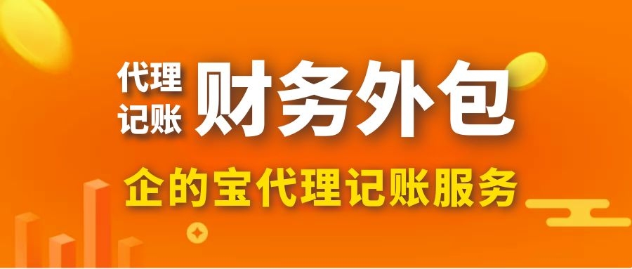 哪些公司需要做稅務(wù)籌劃？8大場(chǎng)景揭示企業(yè)財(cái)稅優(yōu)化需求